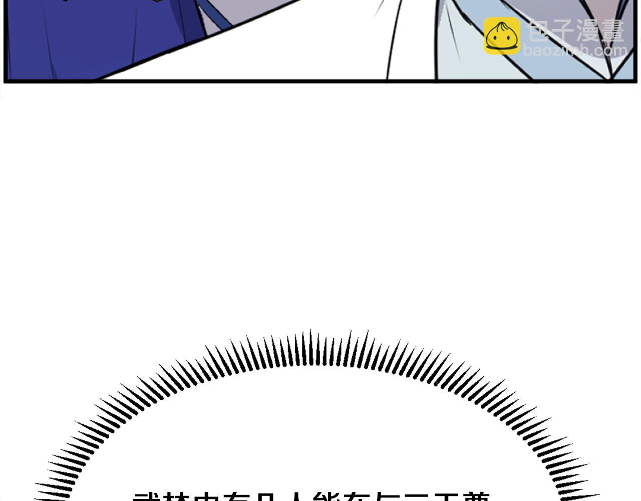 第233话 太清龙形剑55