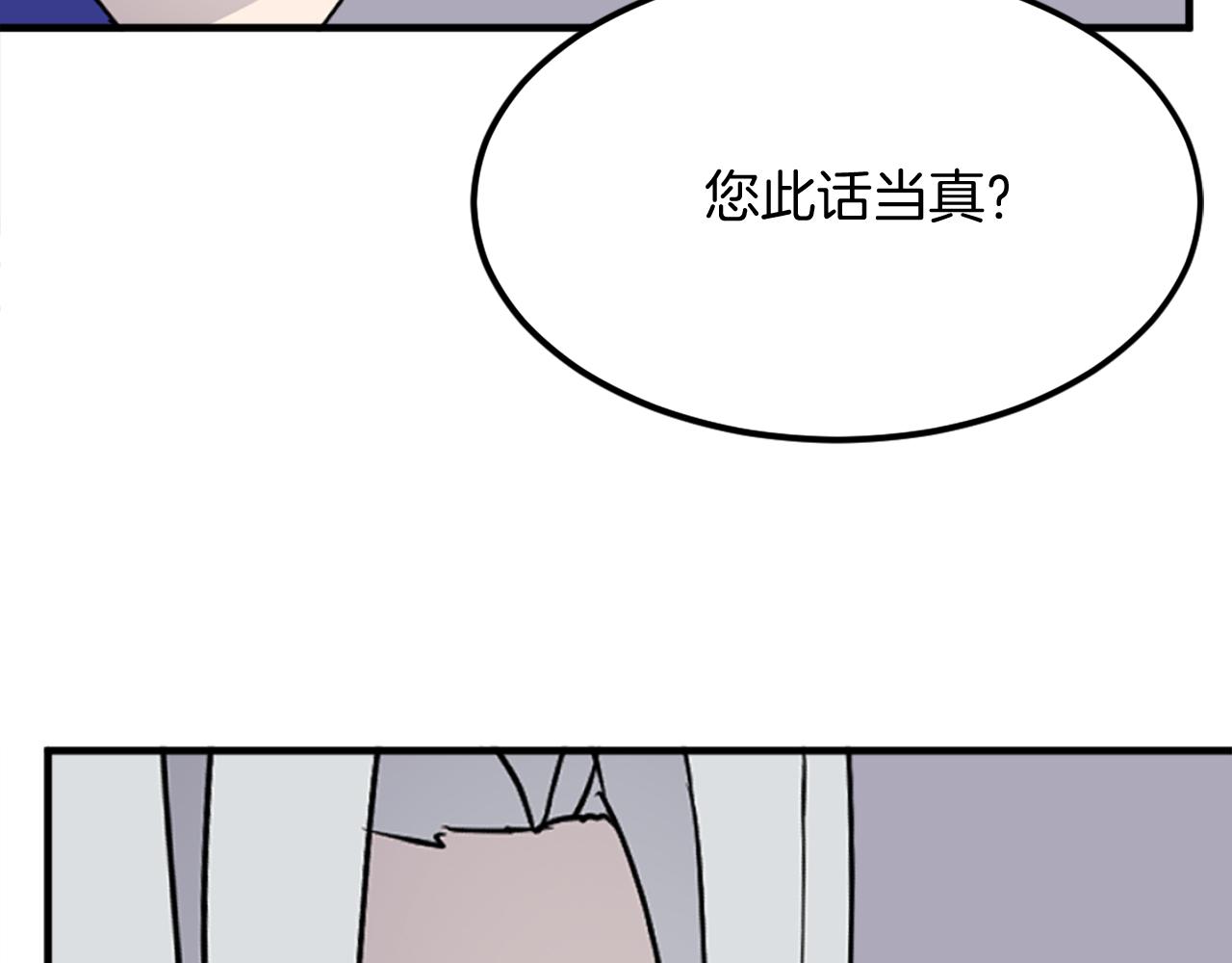 第233话 太清龙形剑60