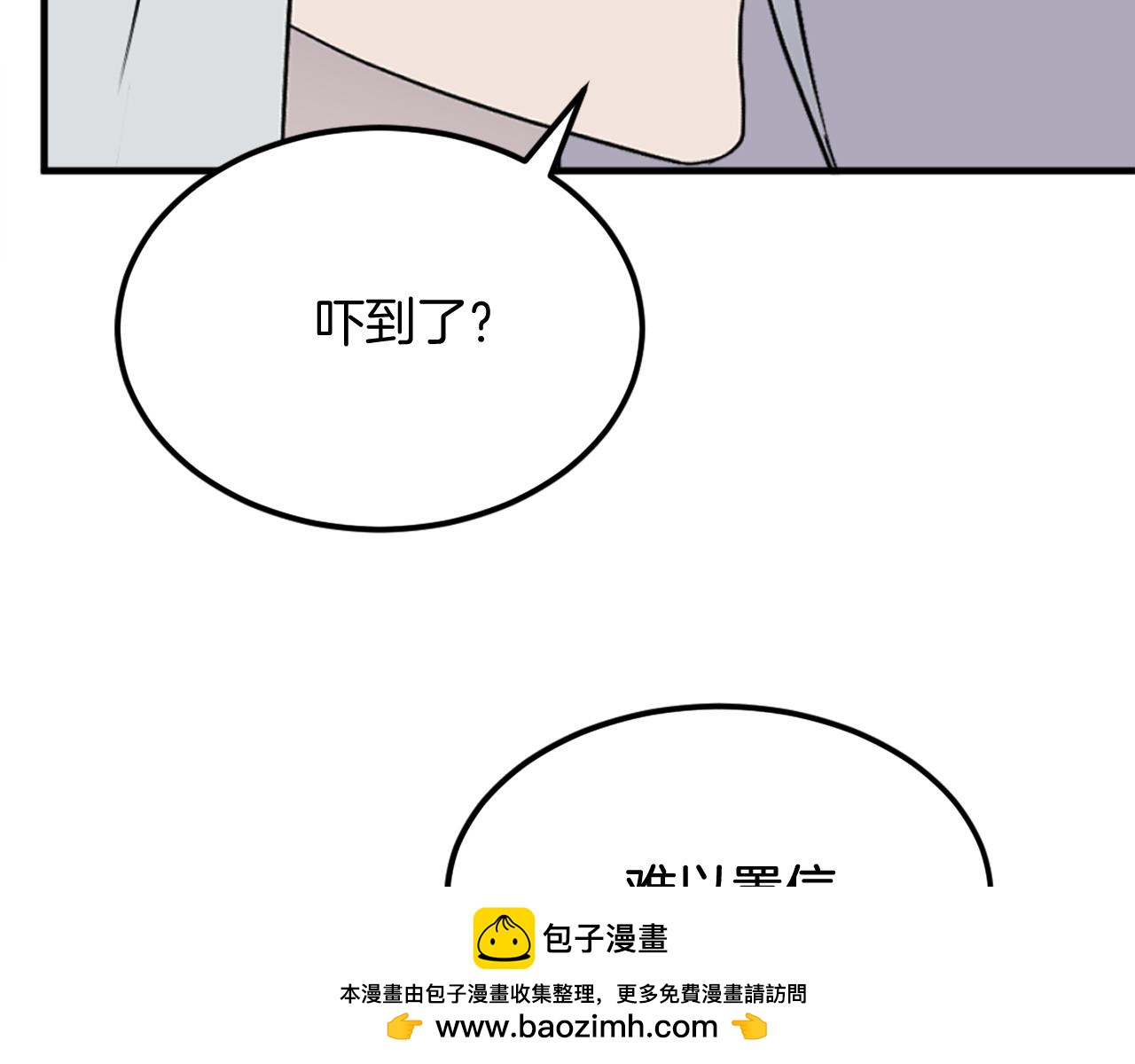 第233话 太清龙形剑62