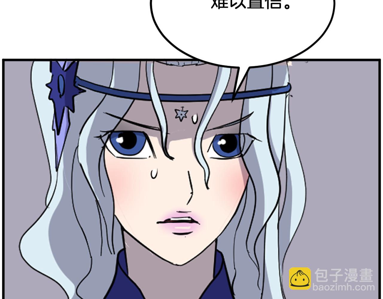 第233话 太清龙形剑63