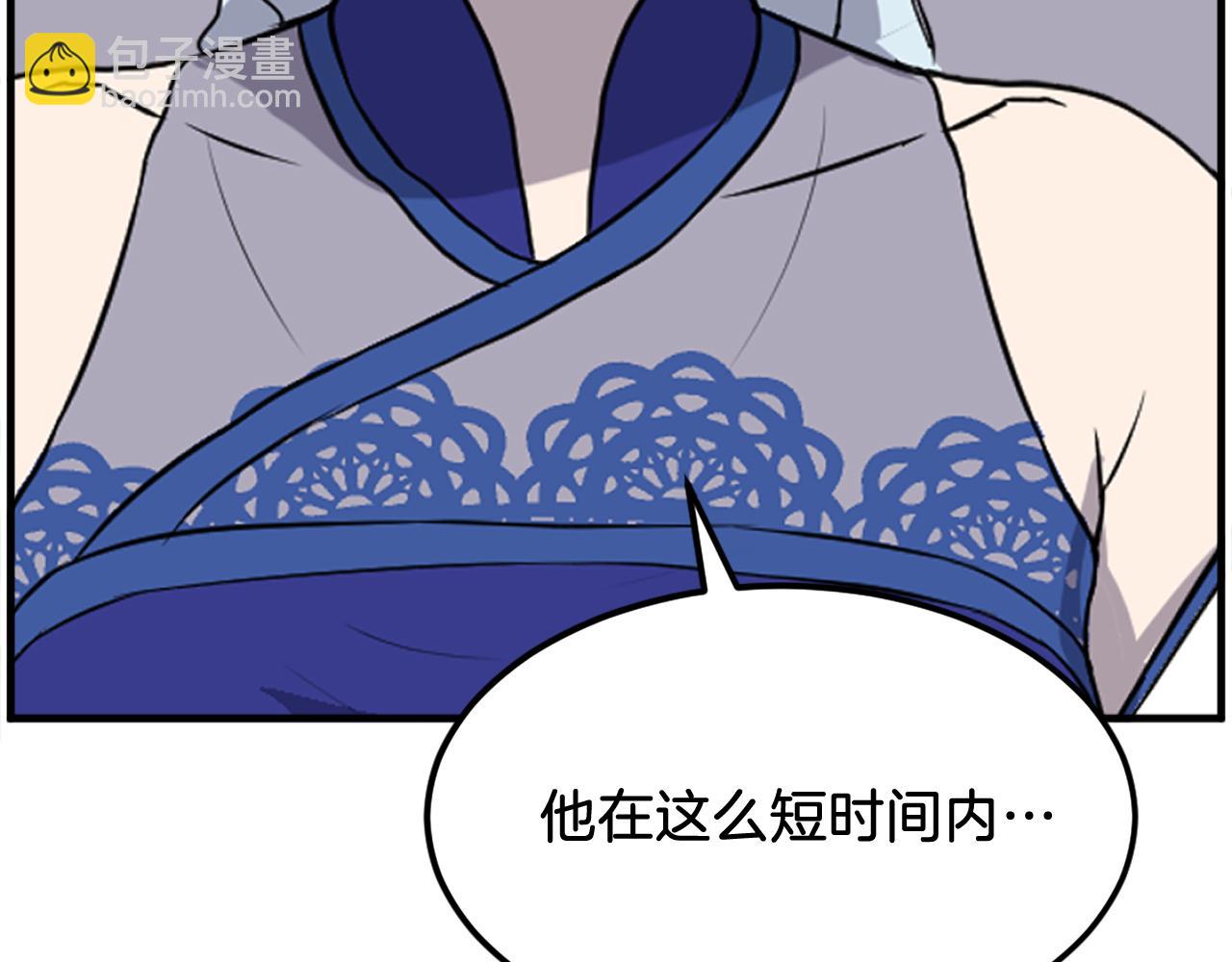第233话 太清龙形剑64
