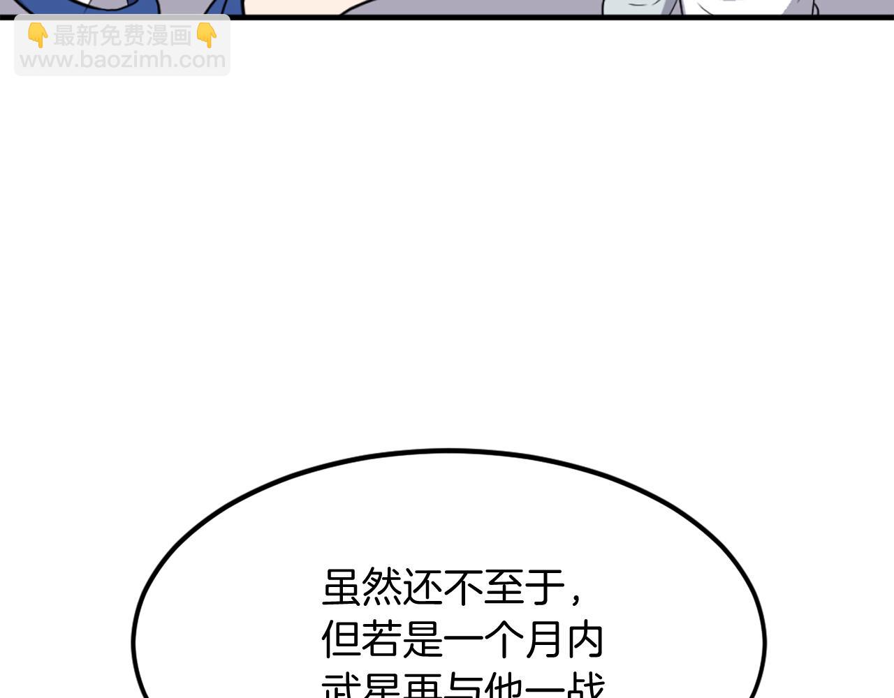 第233话 太清龙形剑70