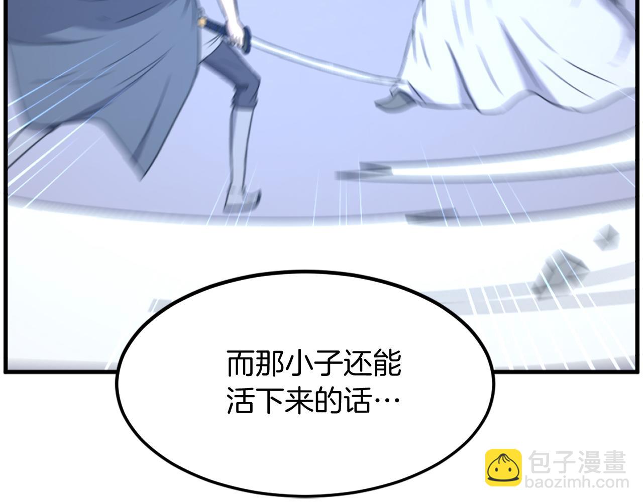第233话 太清龙形剑72