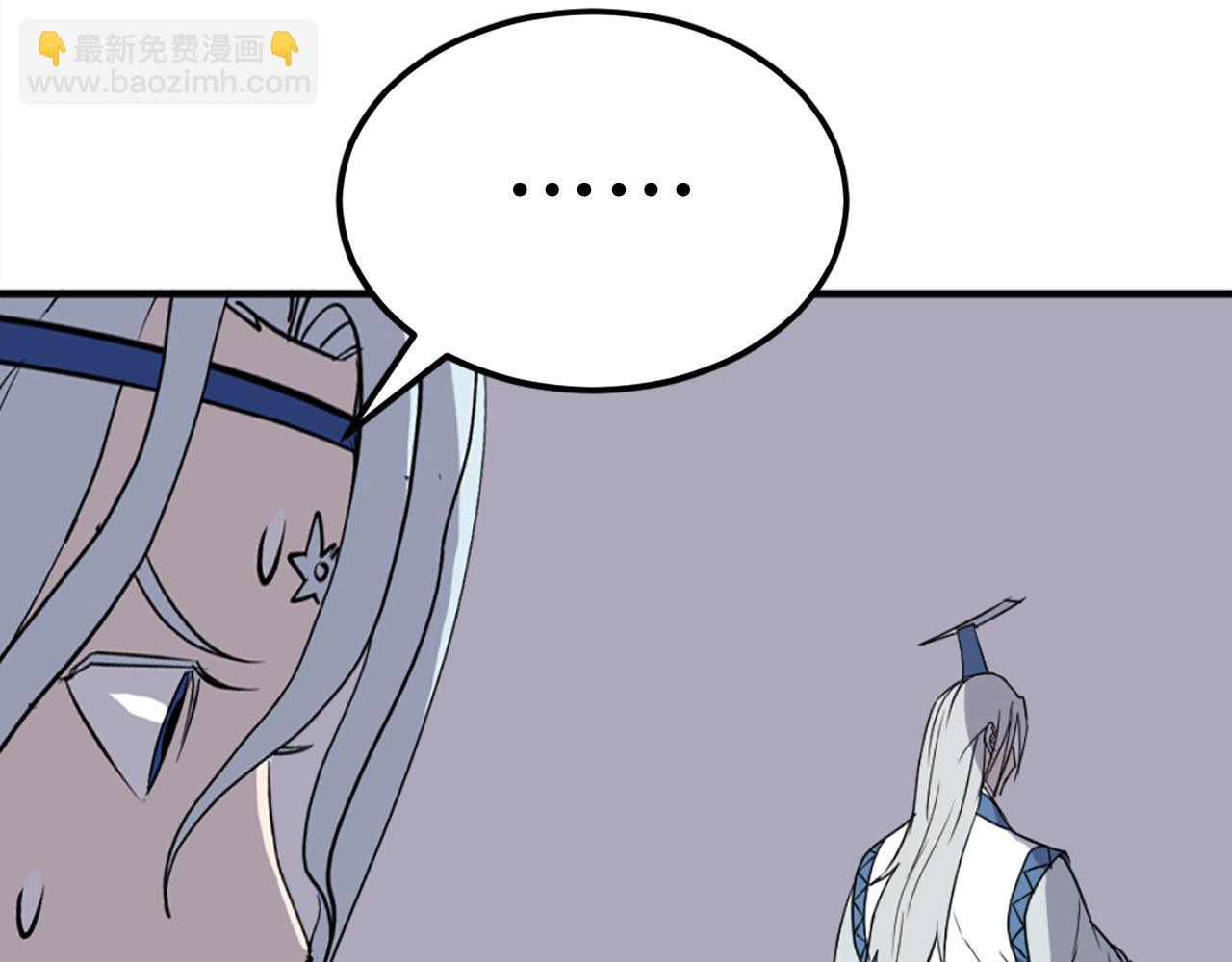 第233话 太清龙形剑77