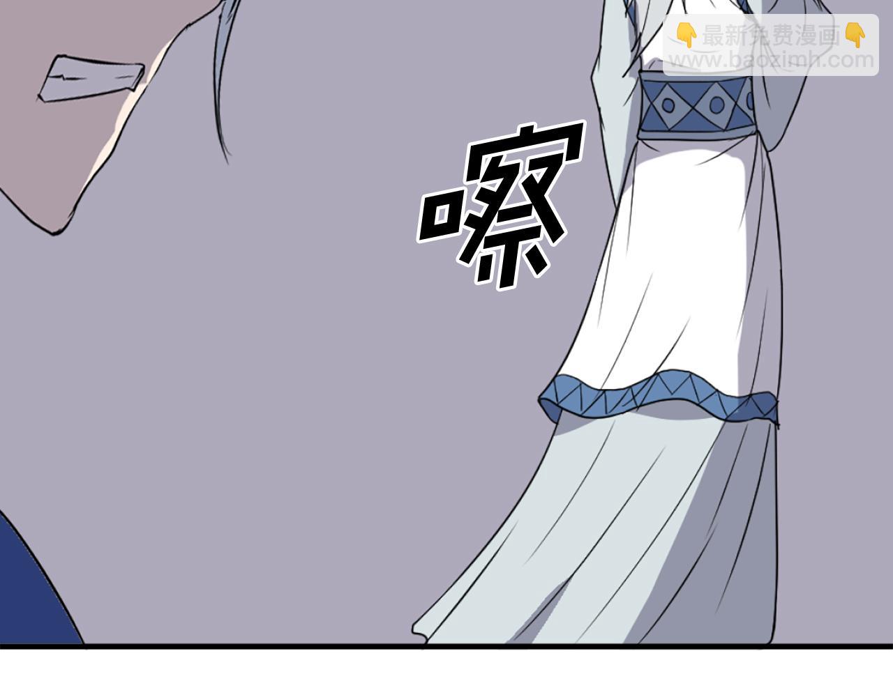 第233话 太清龙形剑78