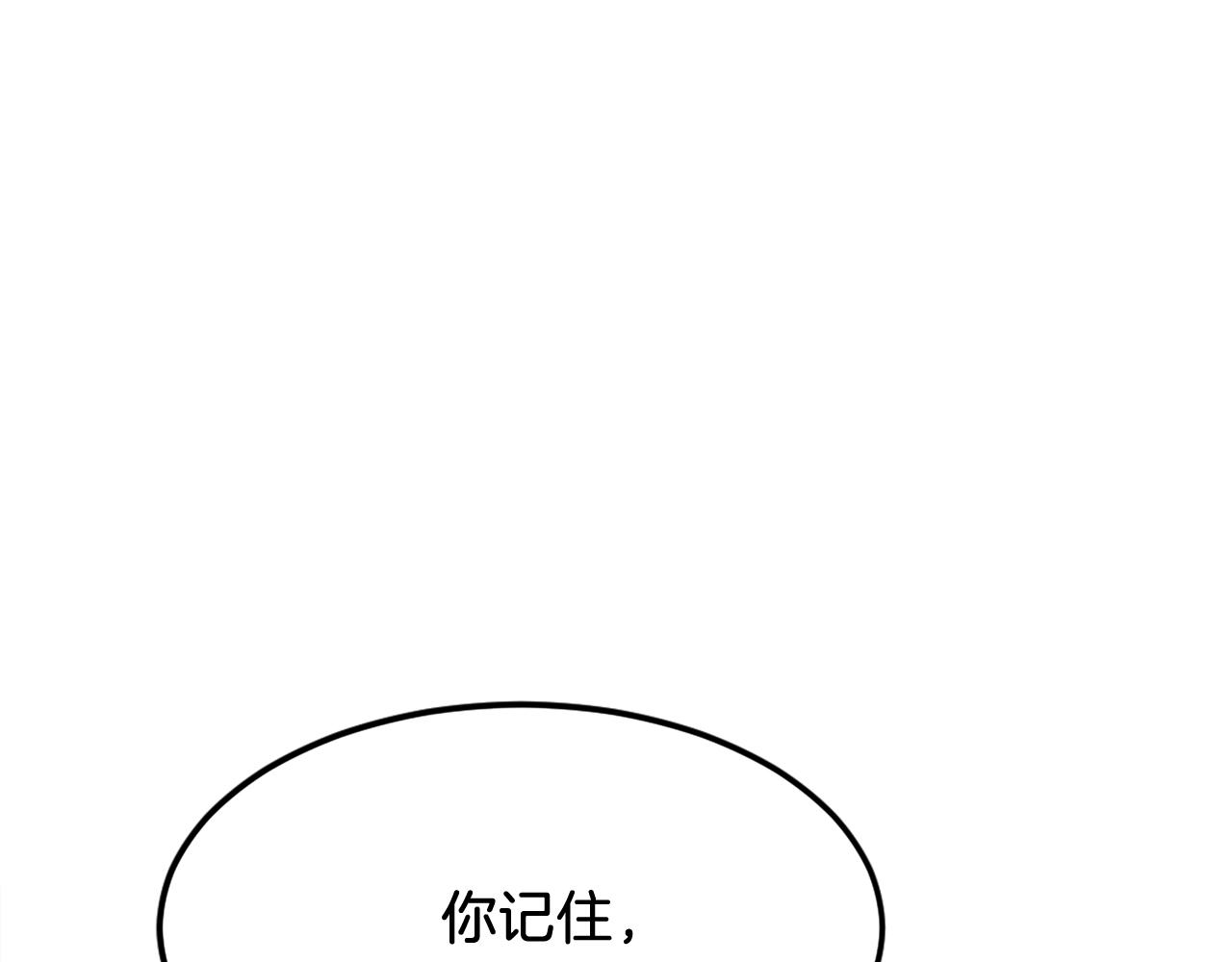 第233话 太清龙形剑79