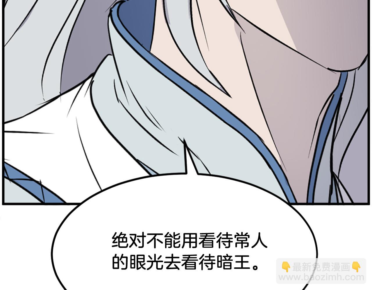 第233话 太清龙形剑81