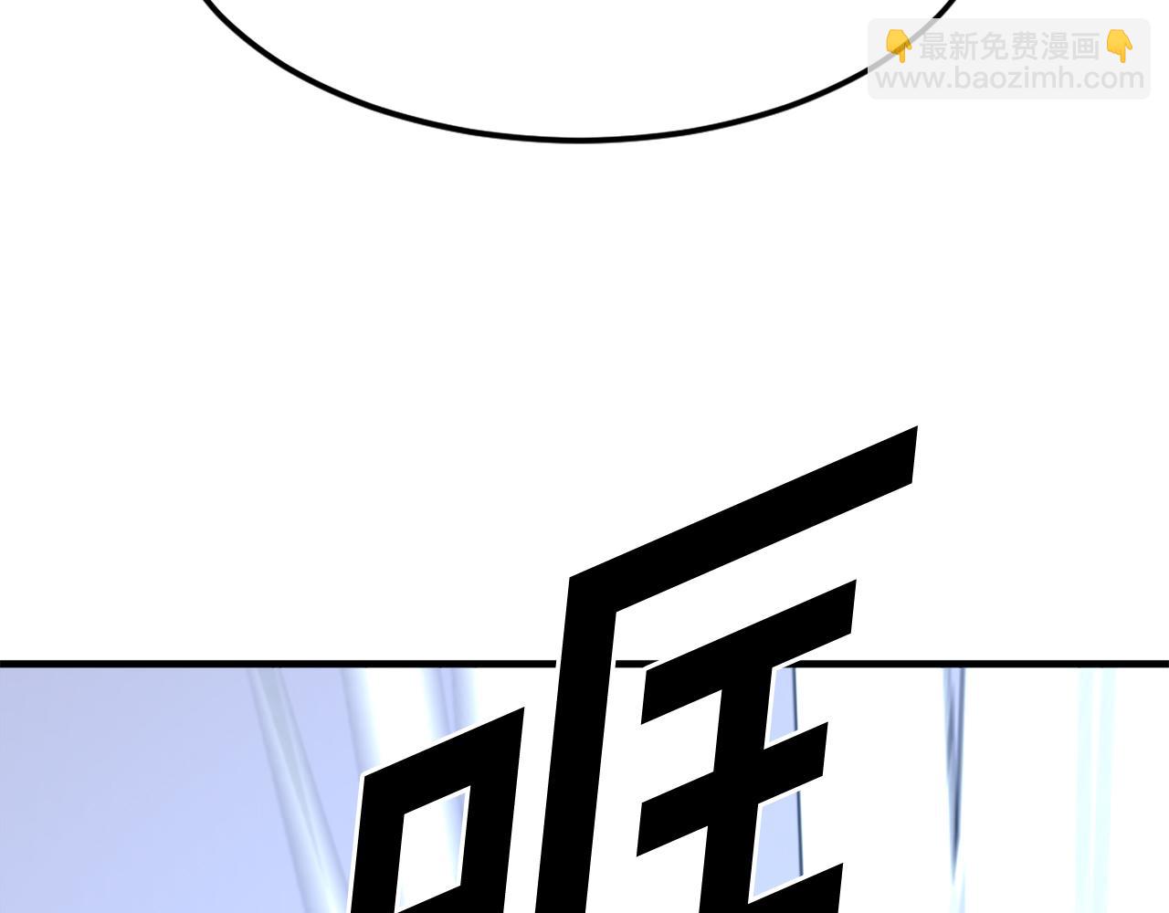 第233话 太清龙形剑82