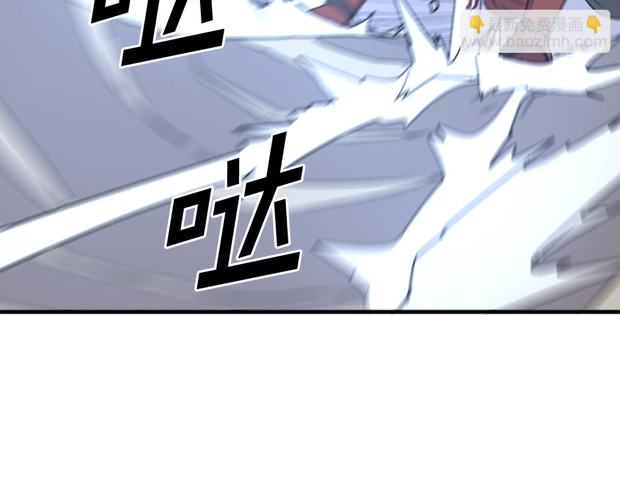 第233话 太清龙形剑89