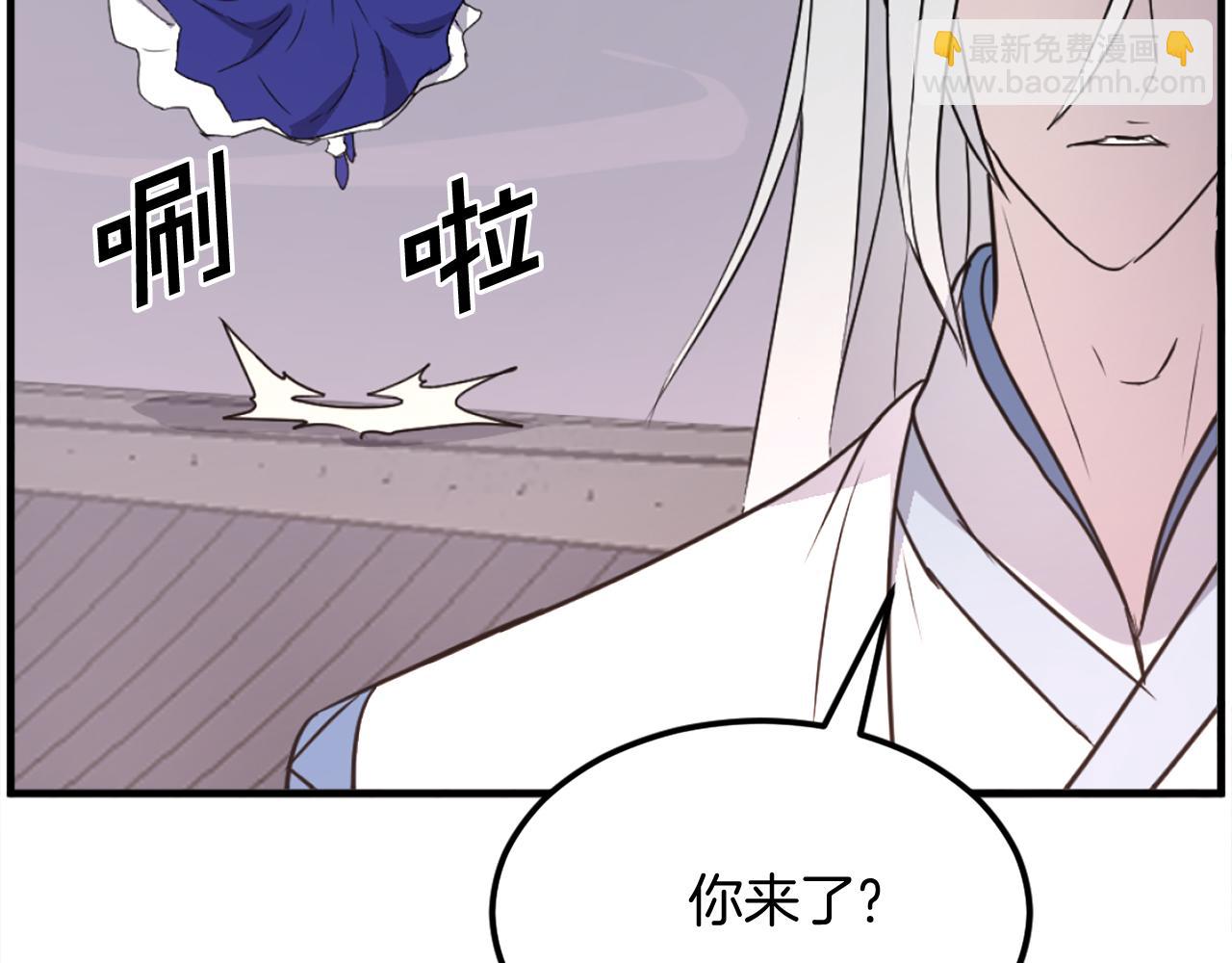 第233话 太清龙形剑9