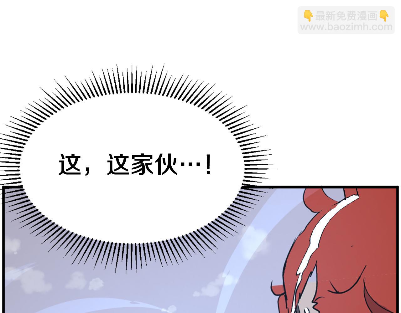 第233话 太清龙形剑90