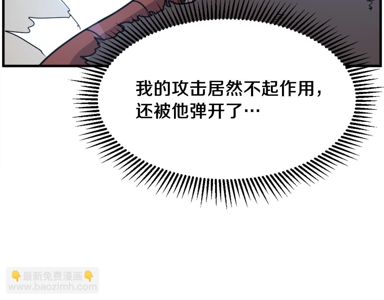 第233话 太清龙形剑92