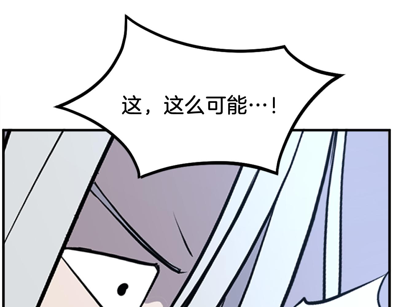 第234话 交易10