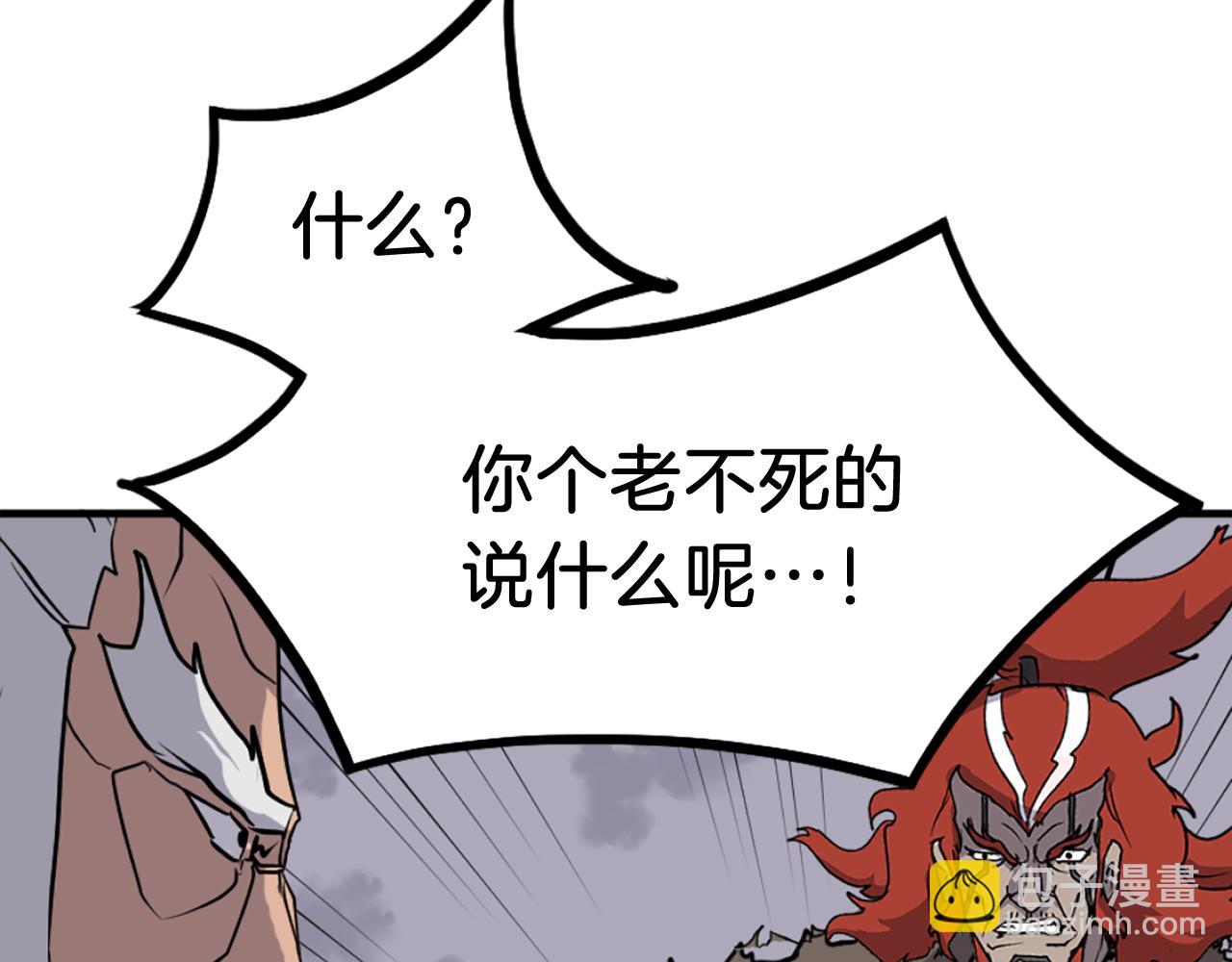 第234话 交易109