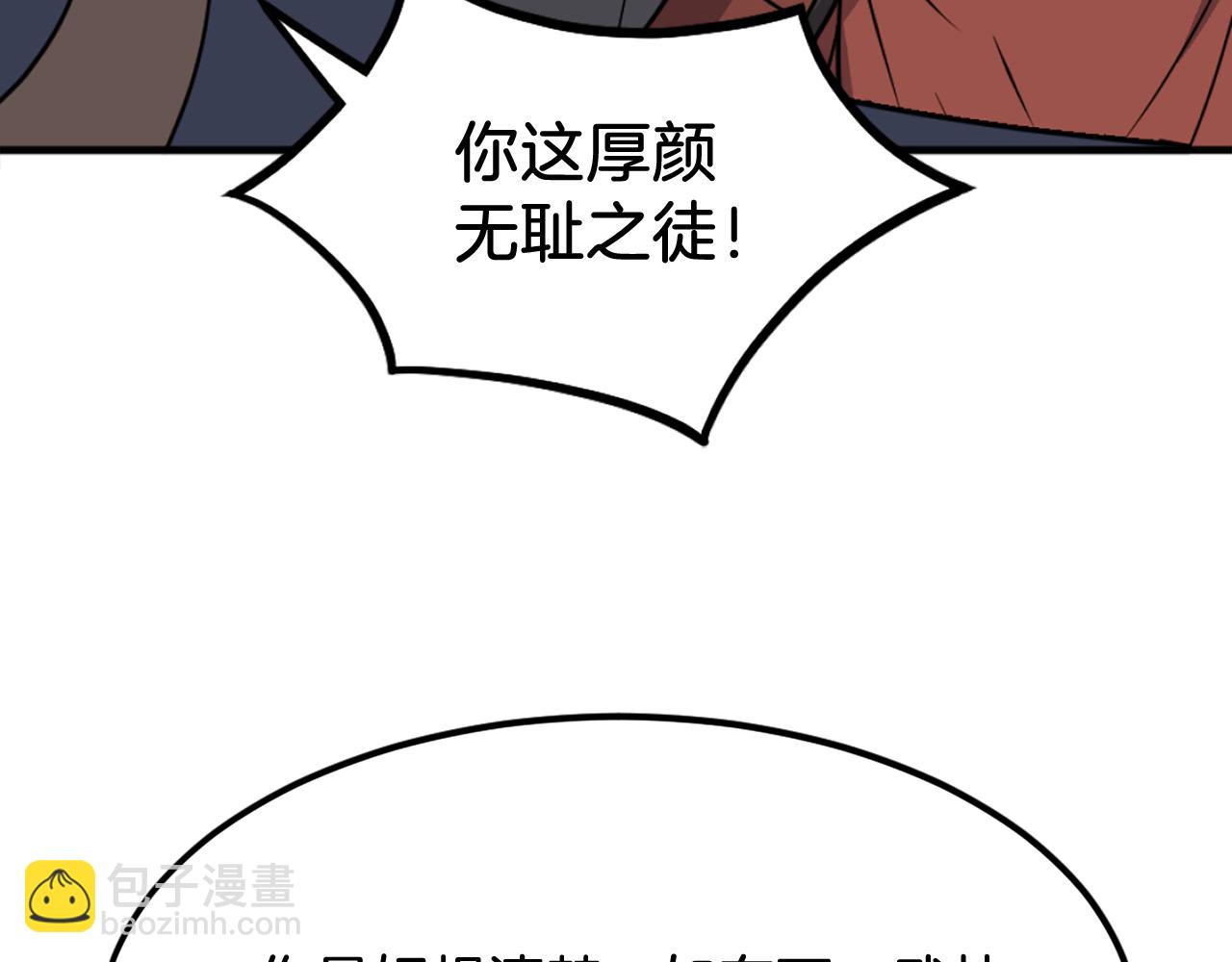 第234话 交易111