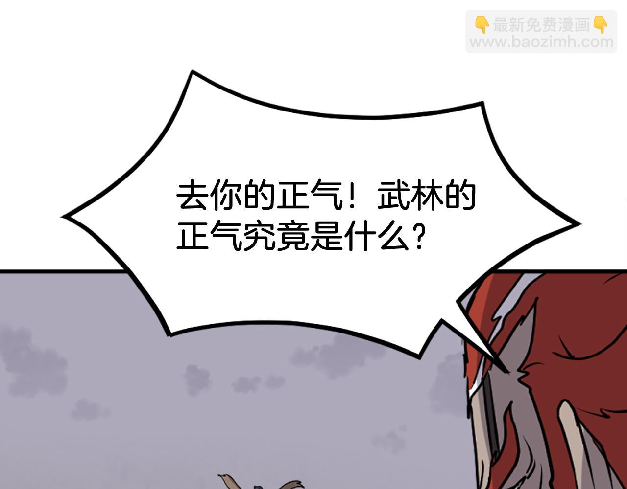 第234话 交易115