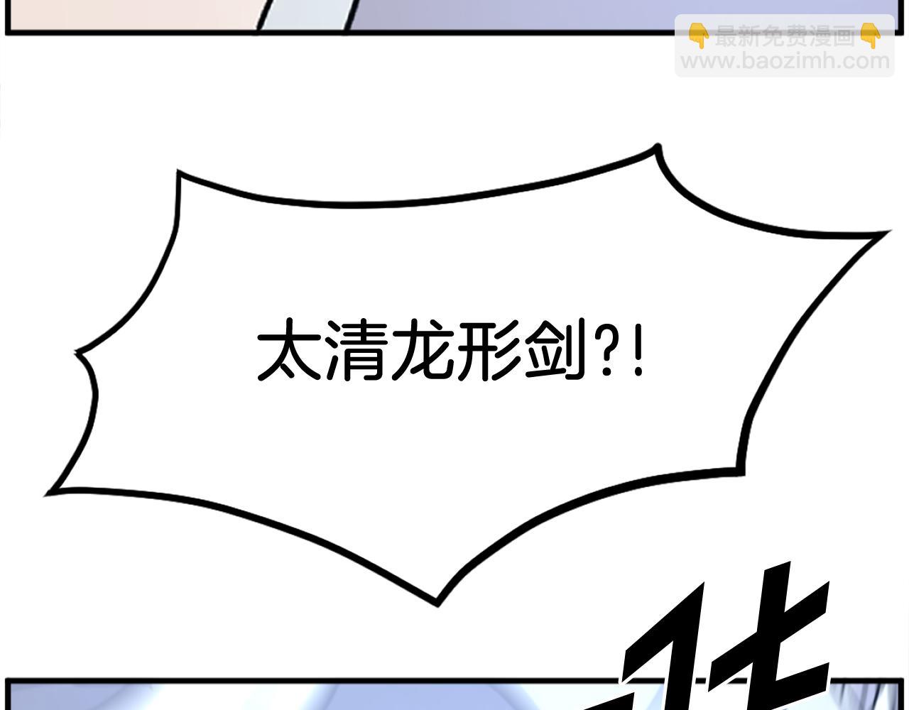 第234话 交易12