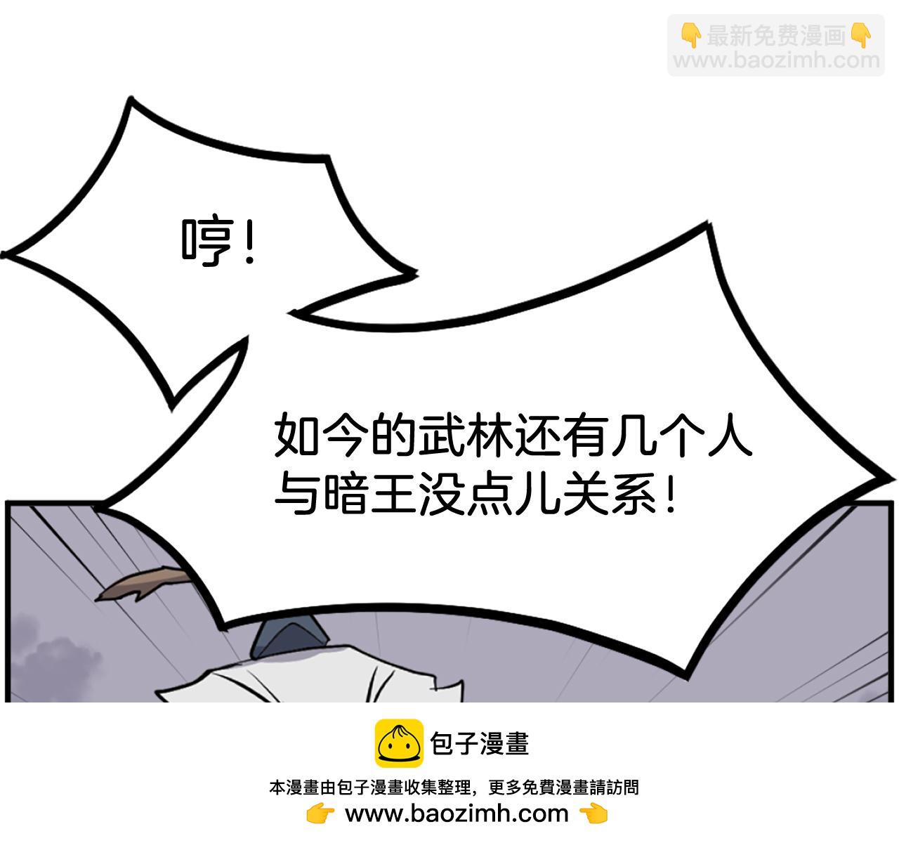 第234话 交易120