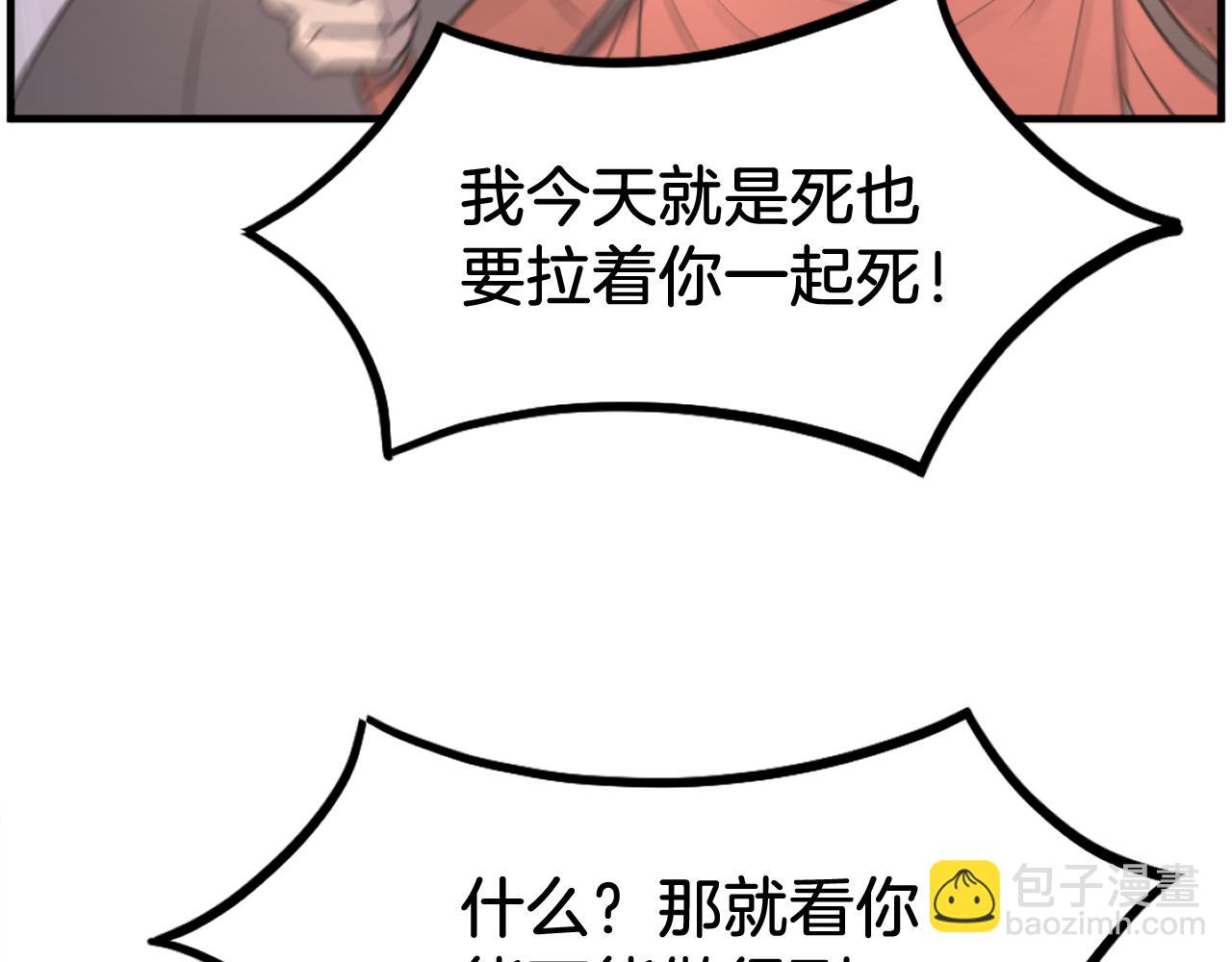 第234话 交易130