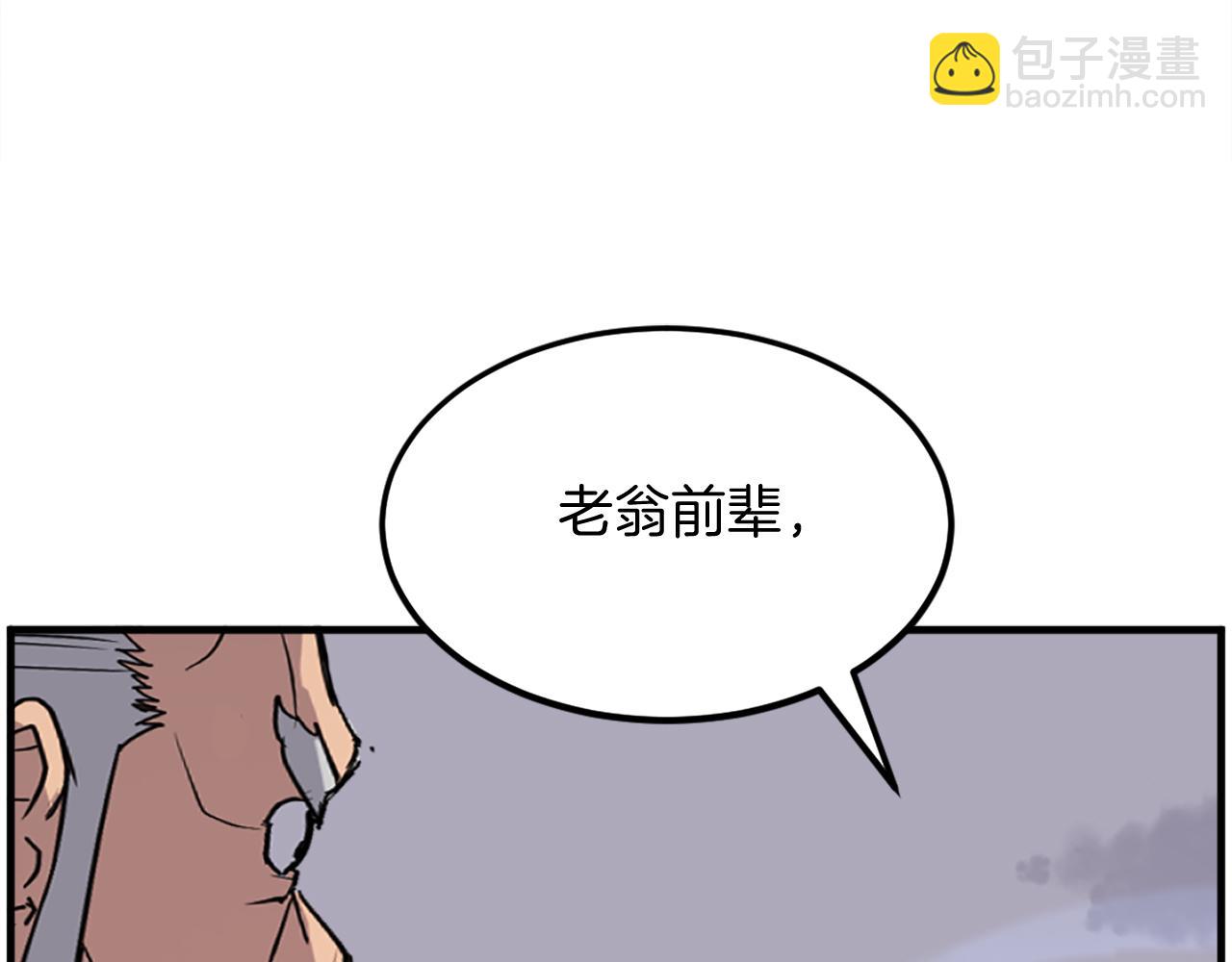 第234话 交易133