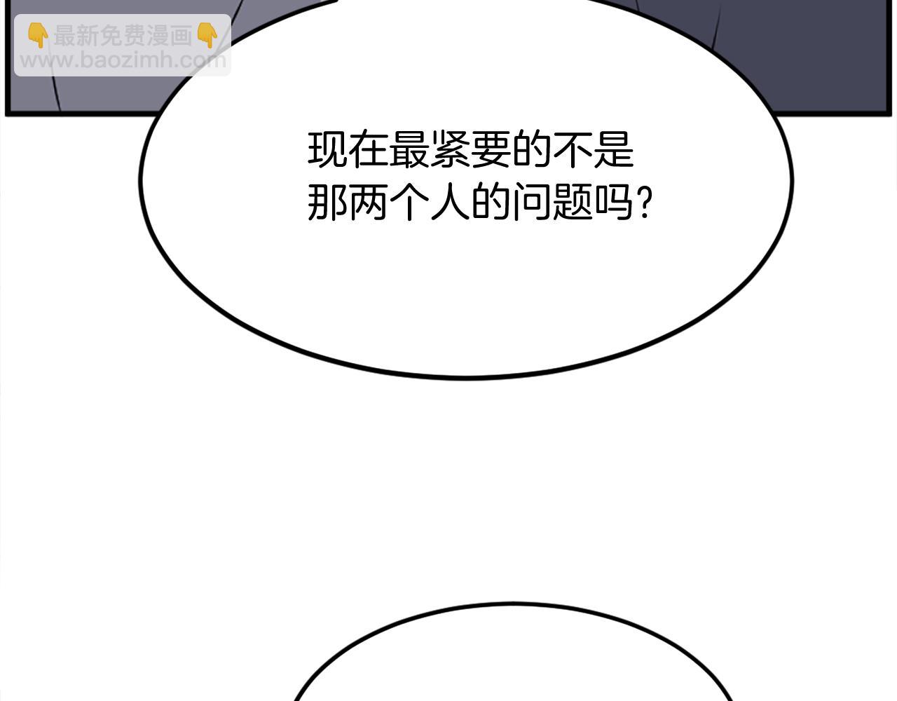 第234话 交易141