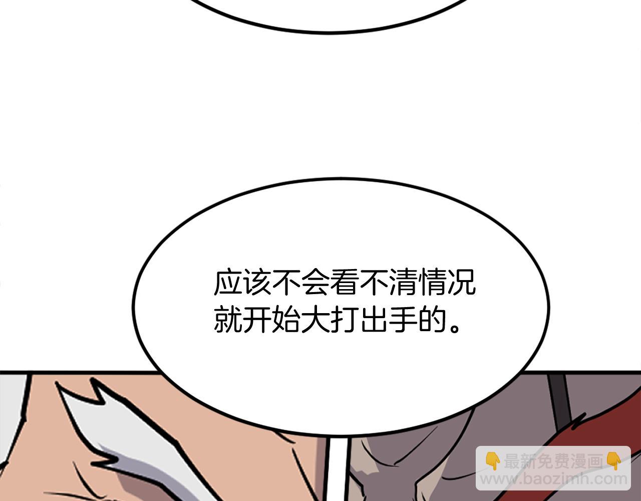 第234话 交易144