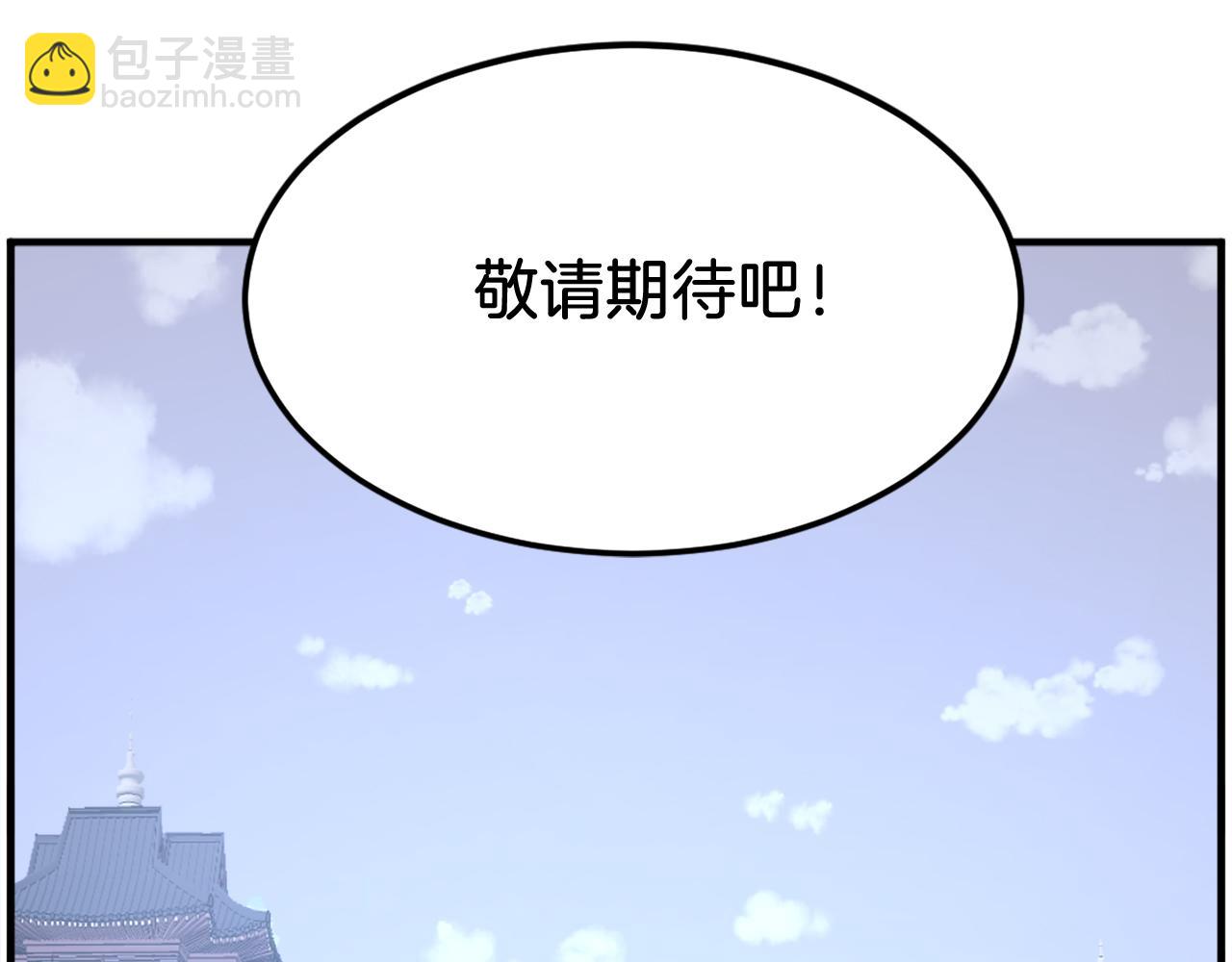 第234话 交易183