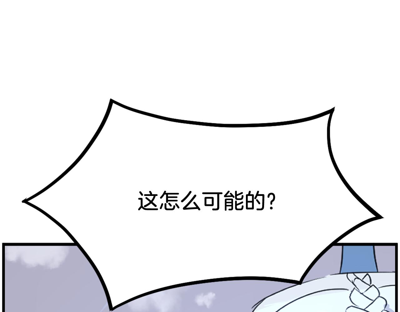 第234话 交易22