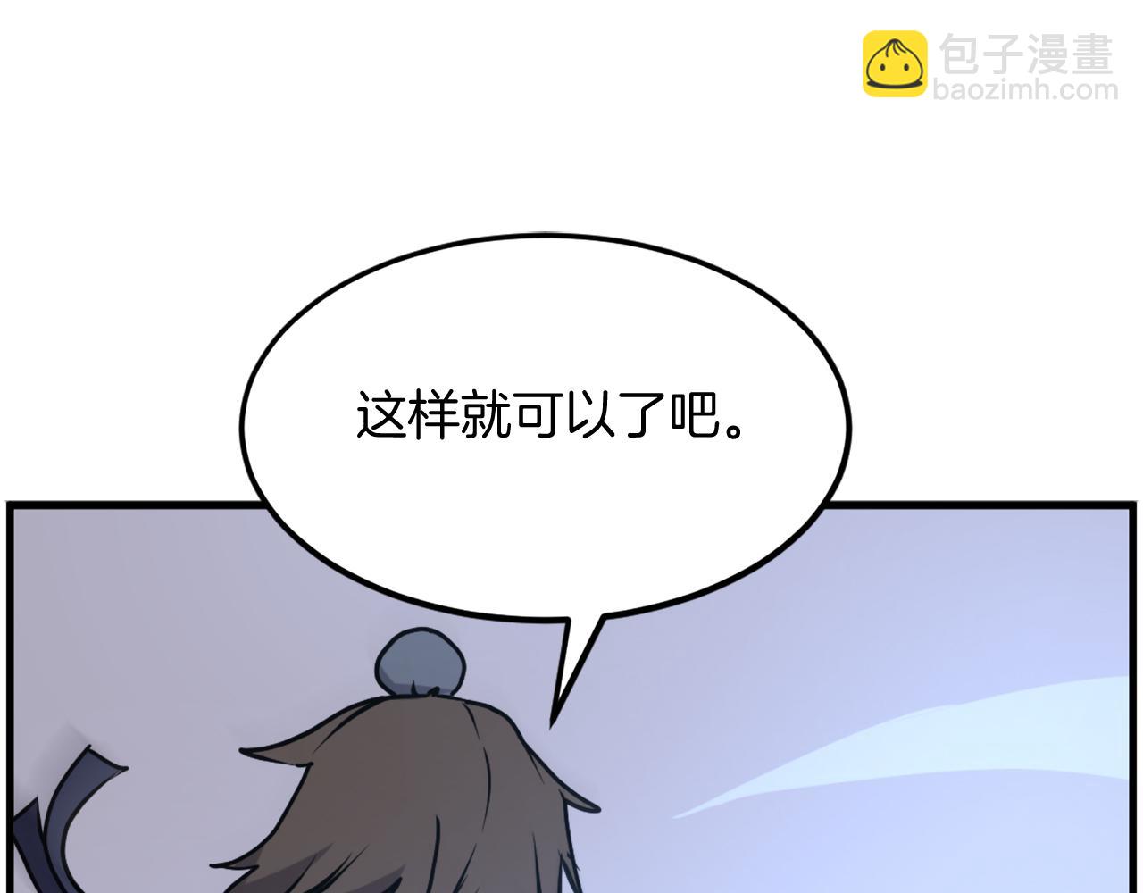 第234话 交易27