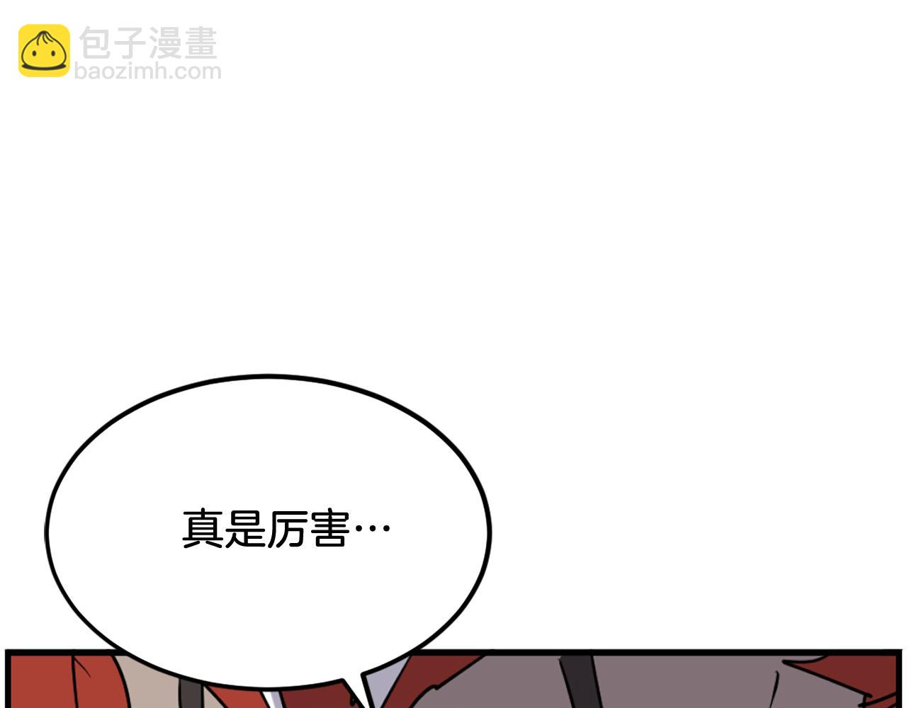 第234话 交易37