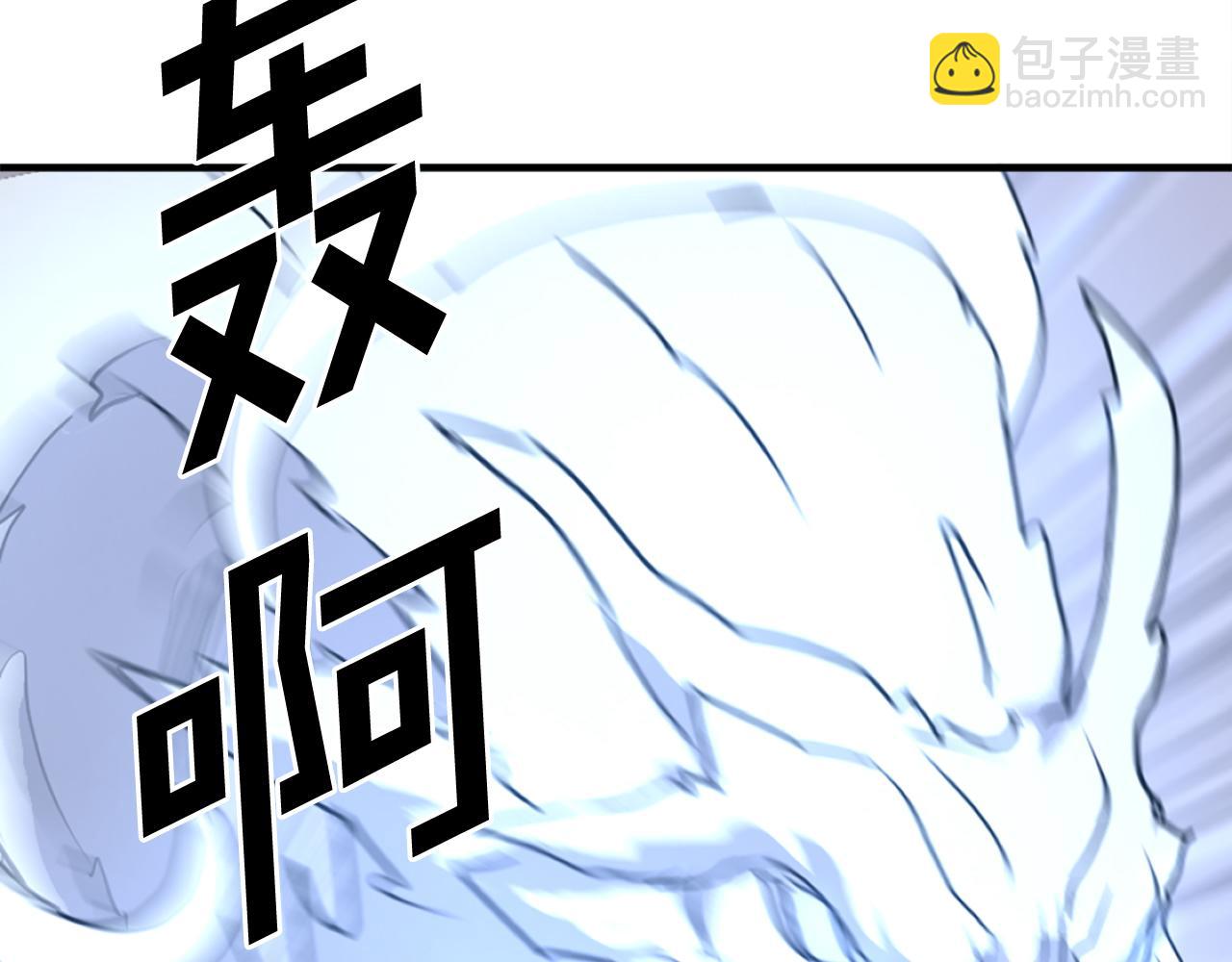 第234话 交易5