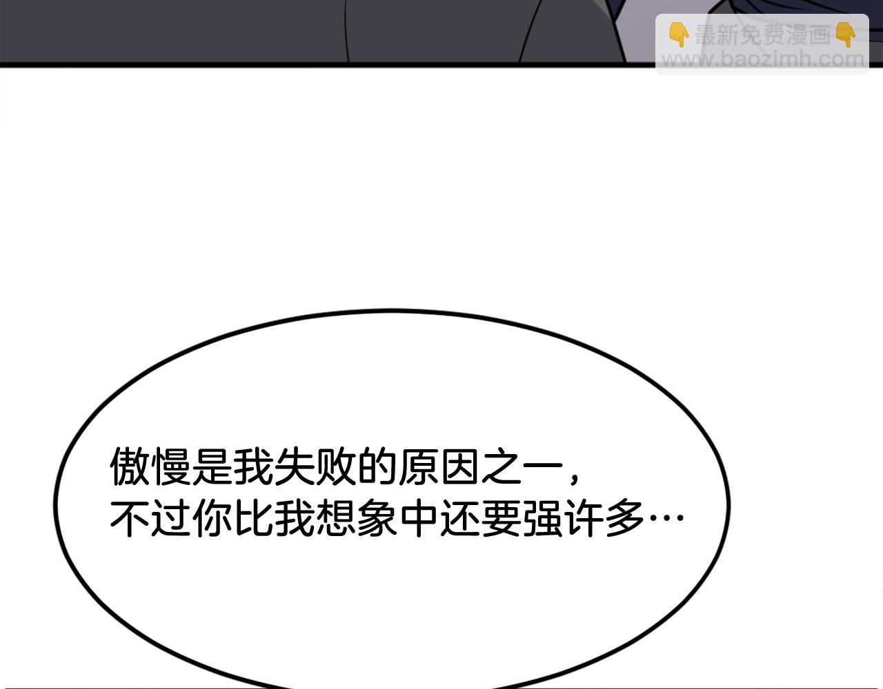 第234话 交易55