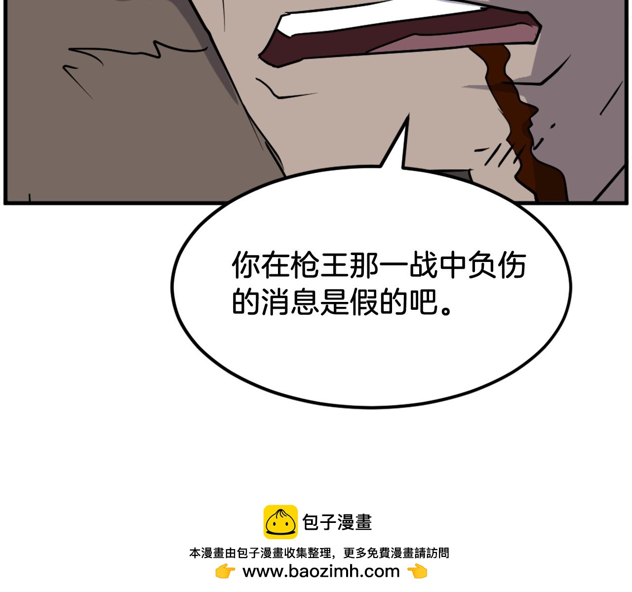 第234话 交易57