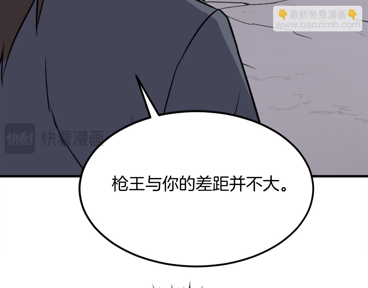 第234话 交易62