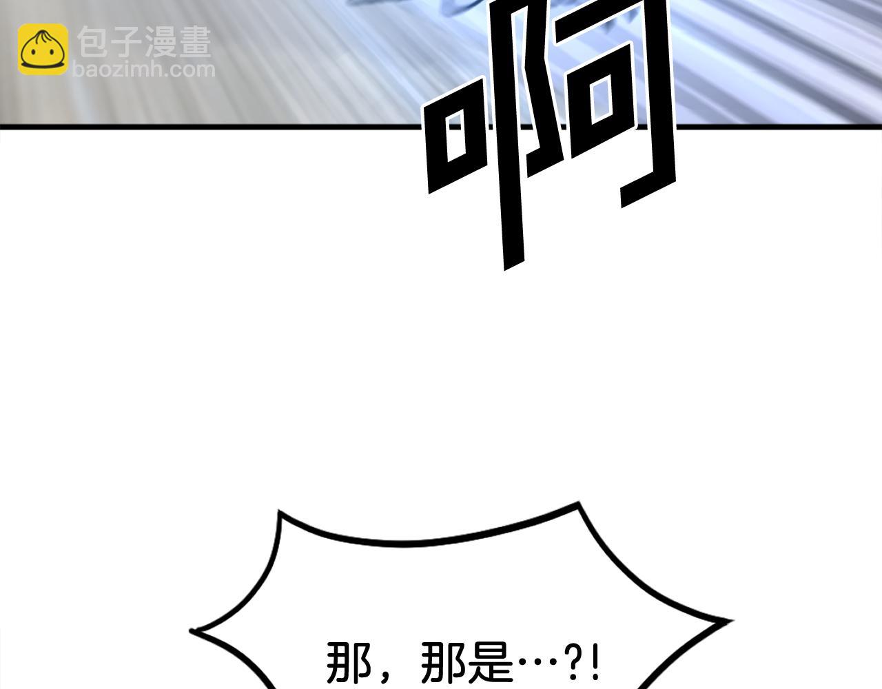 第234话 交易7