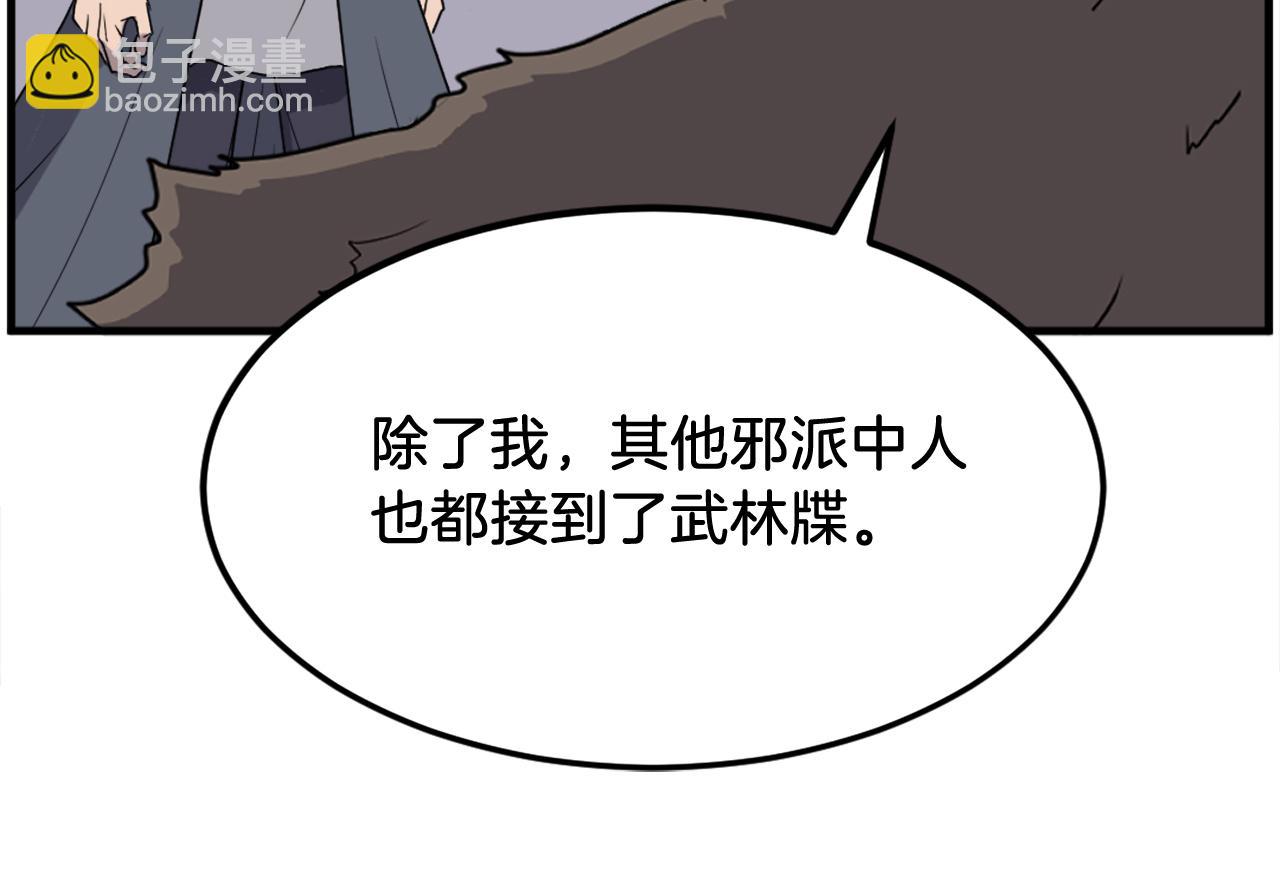 第234话 交易70