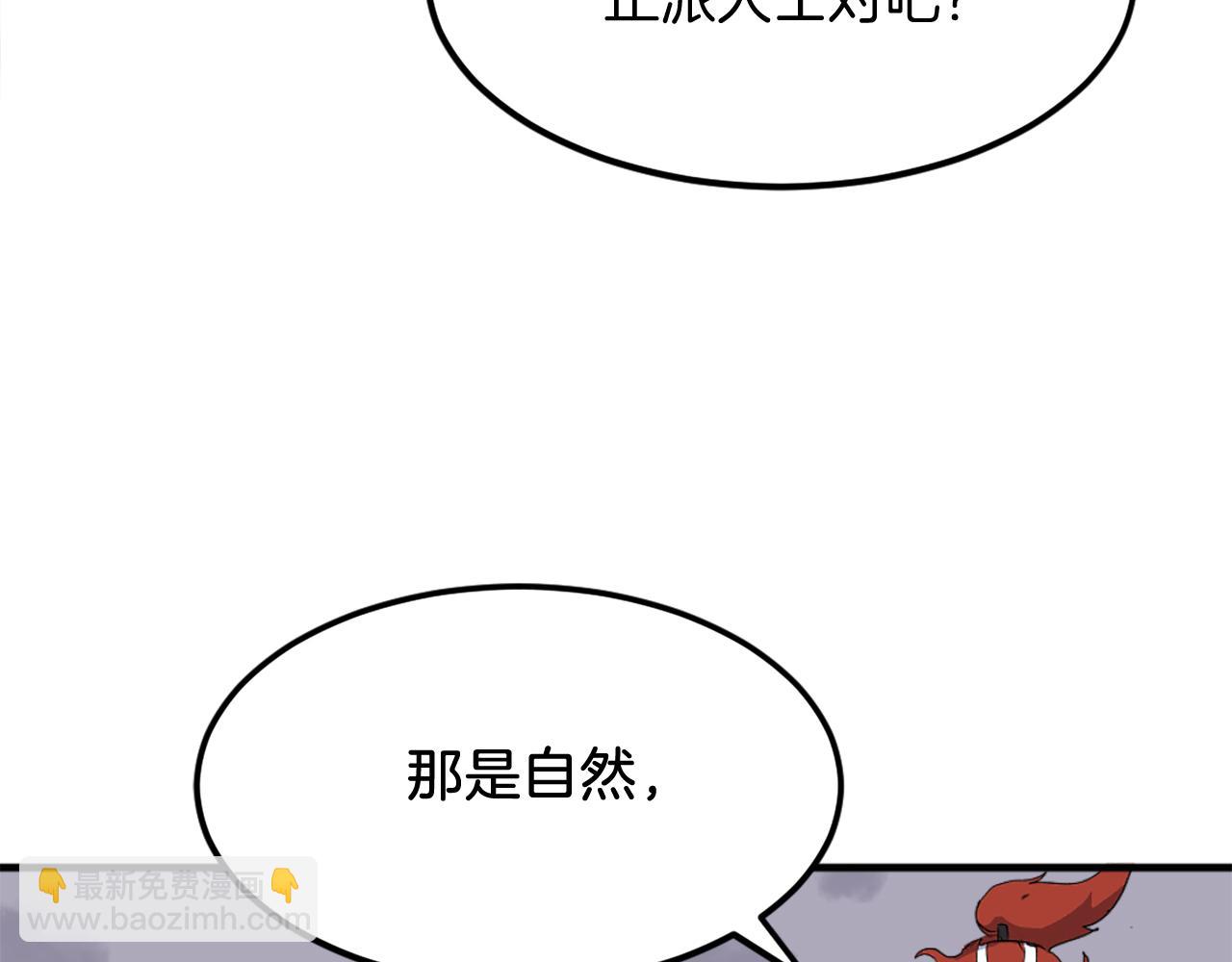 第234话 交易73