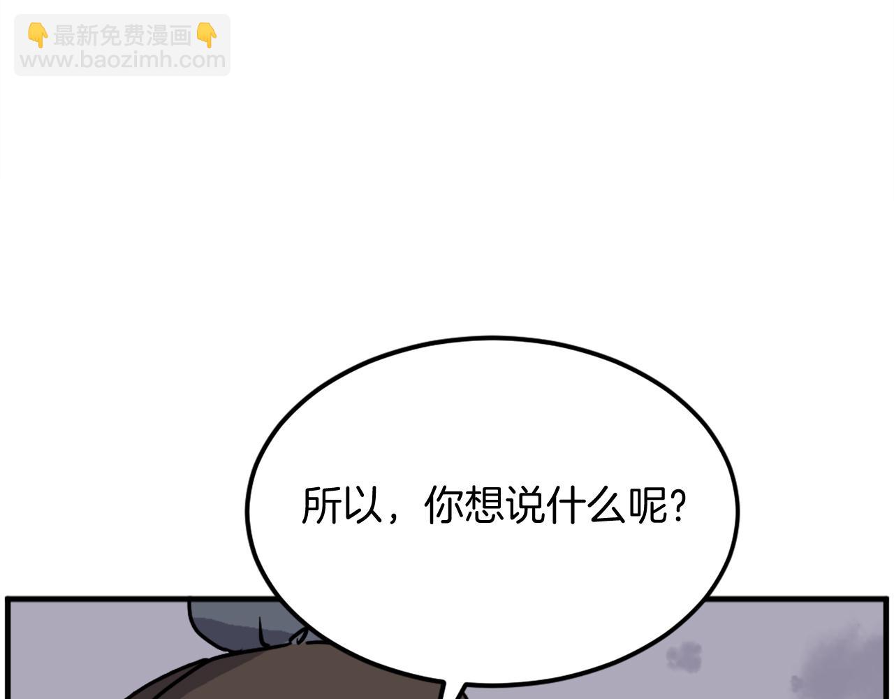 第234话 交易81
