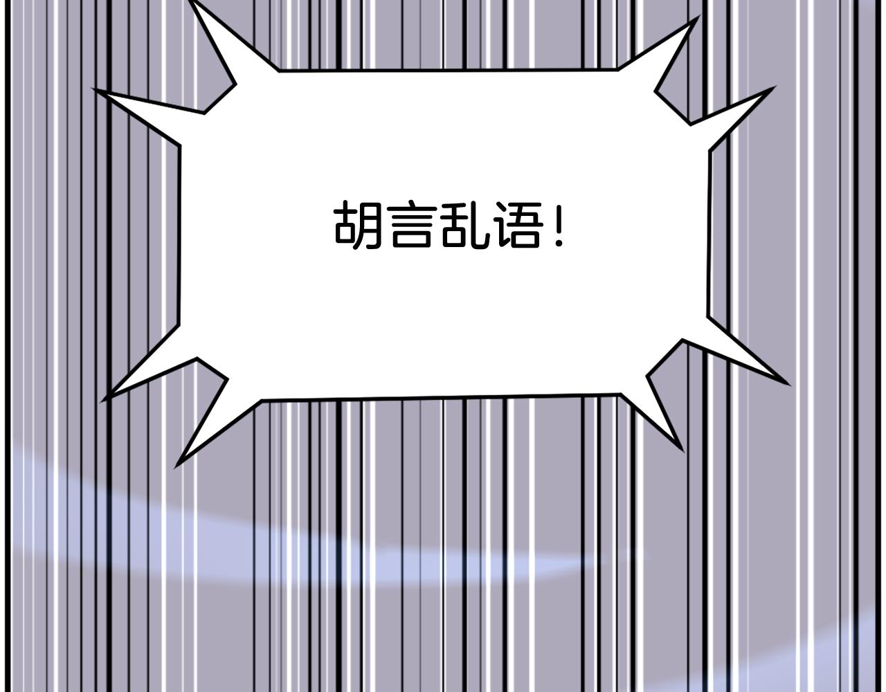 第234话 交易90