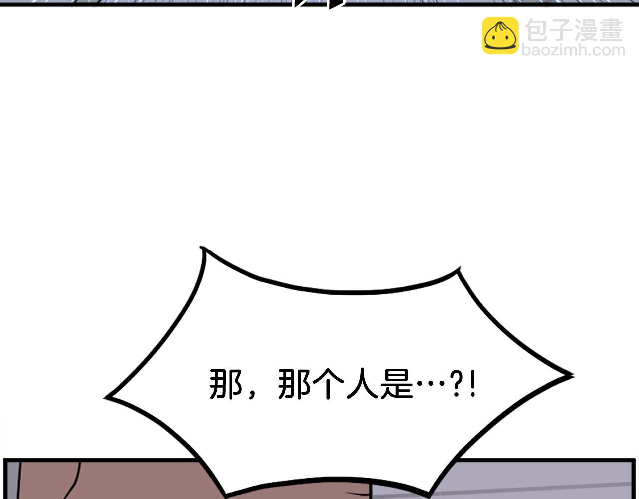 第234话 交易97