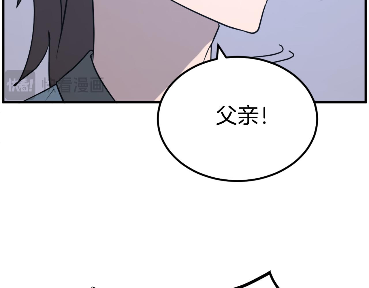 第235话 重逢102