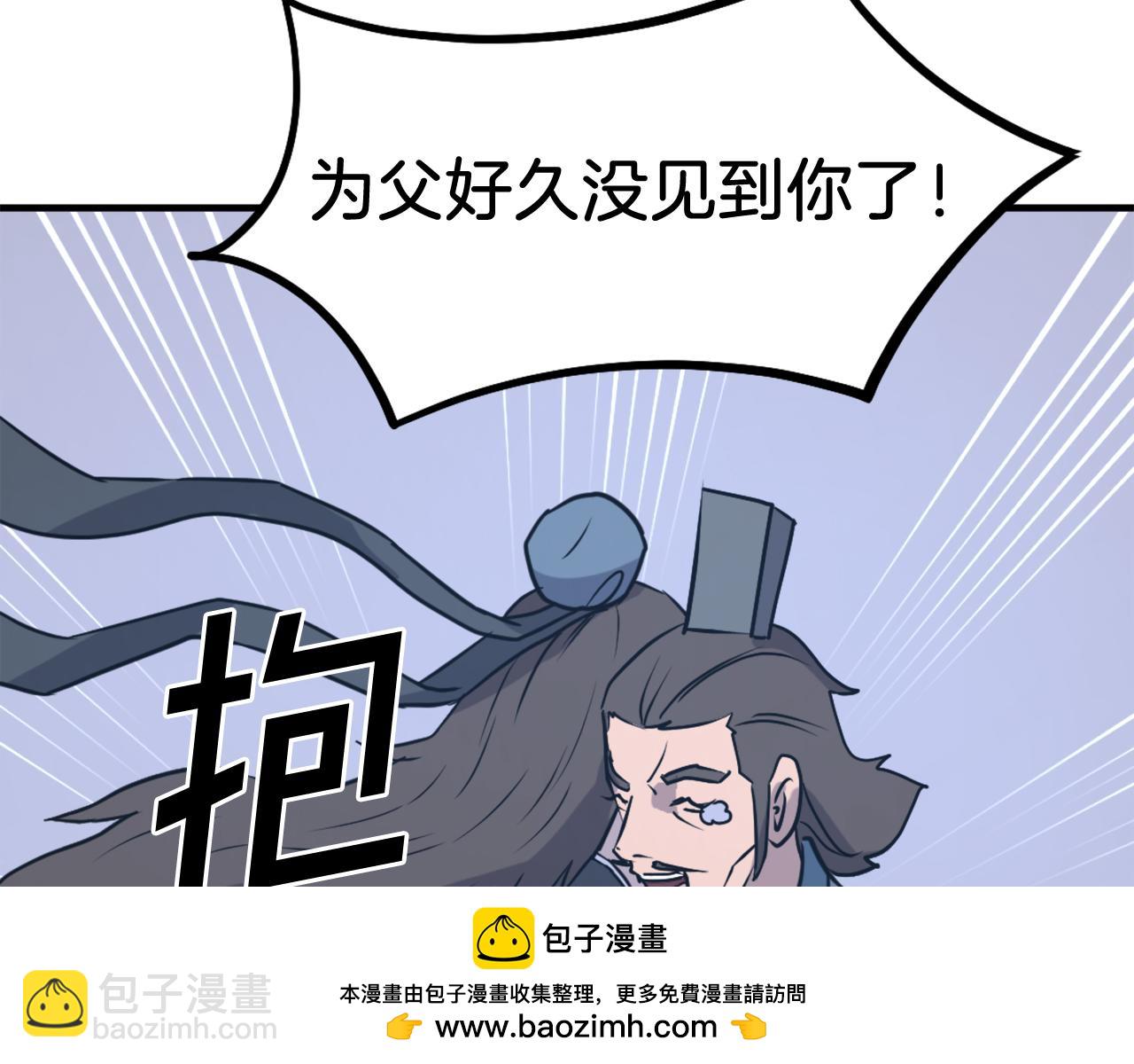 第235话 重逢103