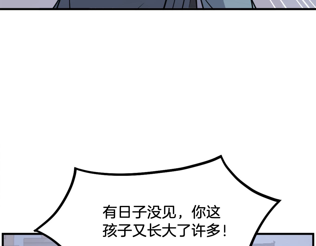 第235话 重逢109