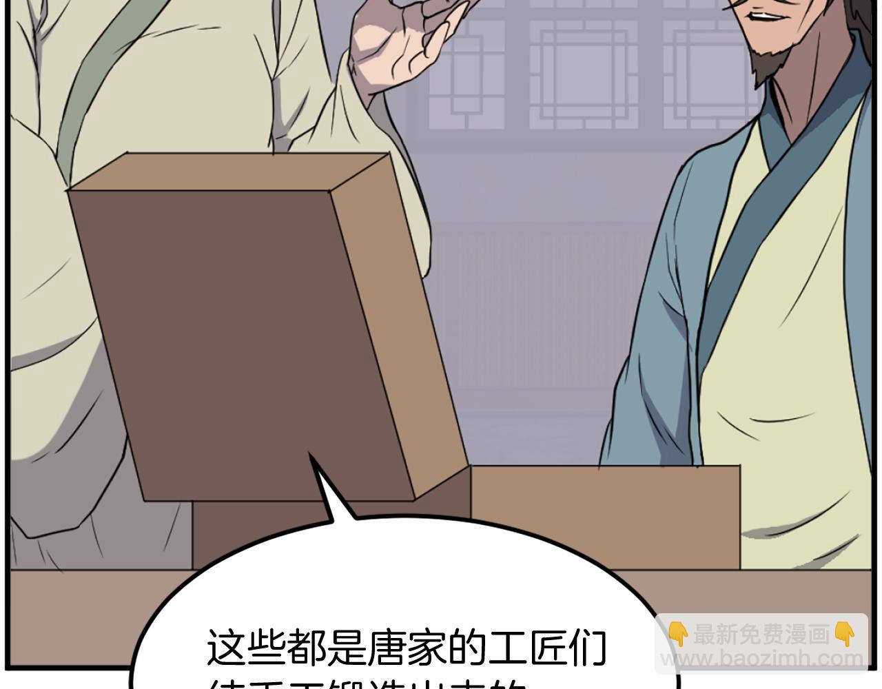 第235话 重逢11