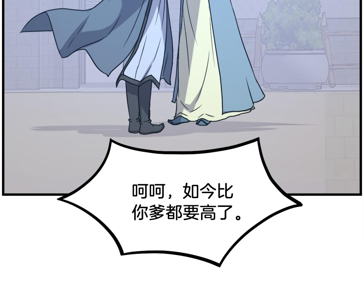 第235话 重逢111