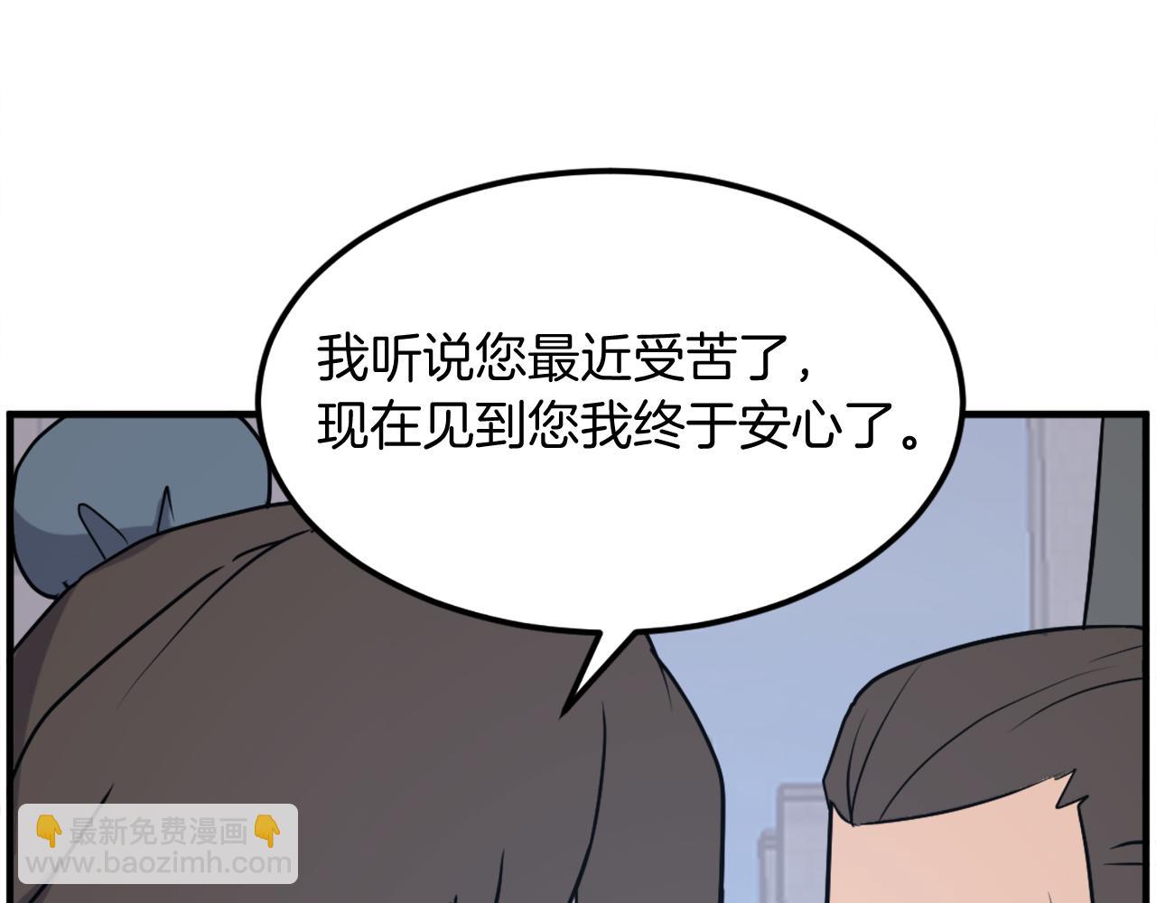第235话 重逢113