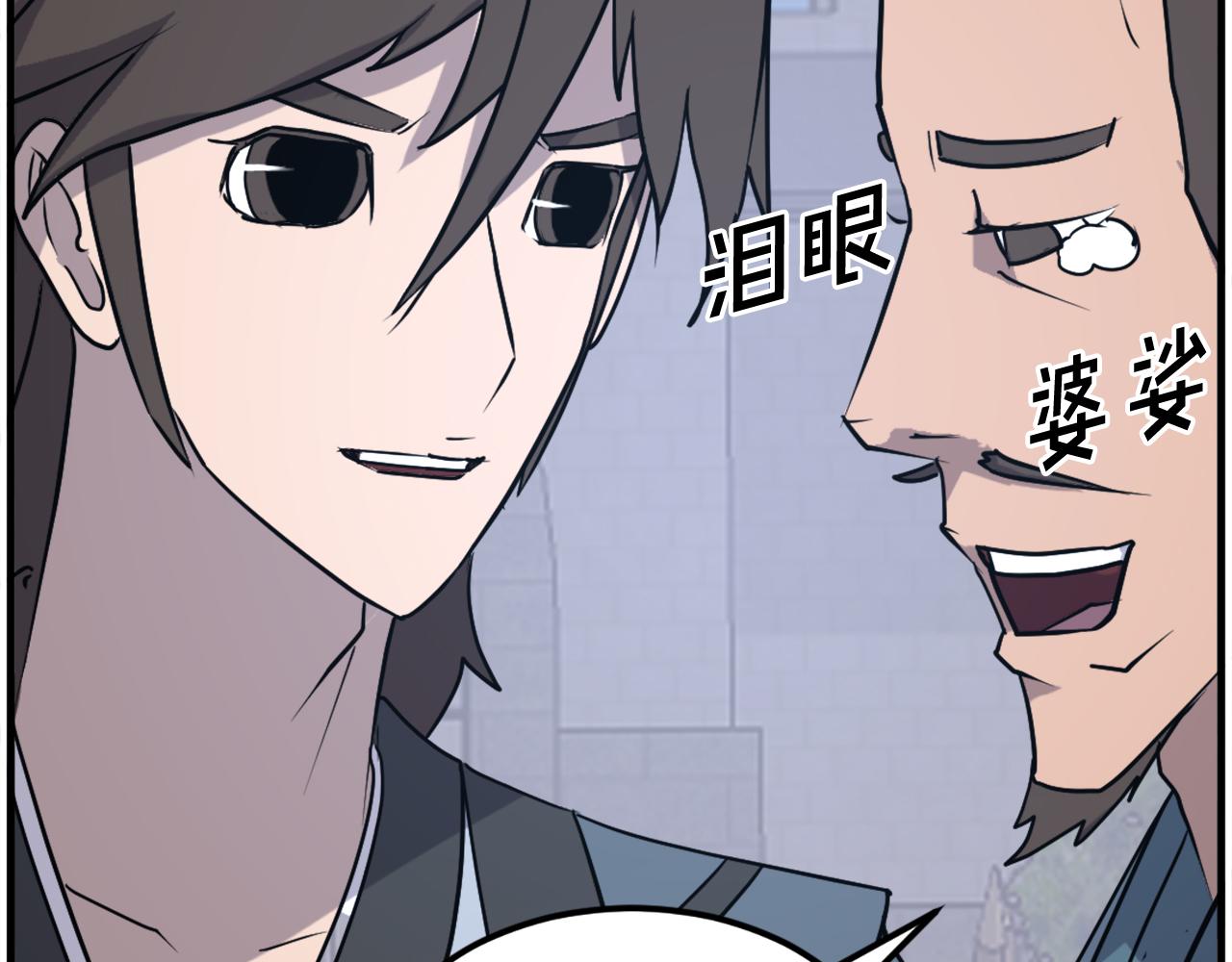 第235话 重逢114