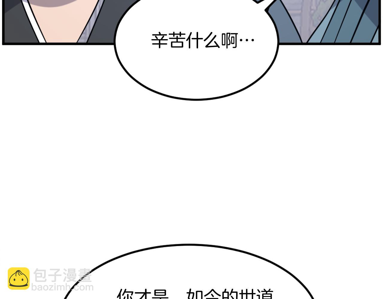第235话 重逢115