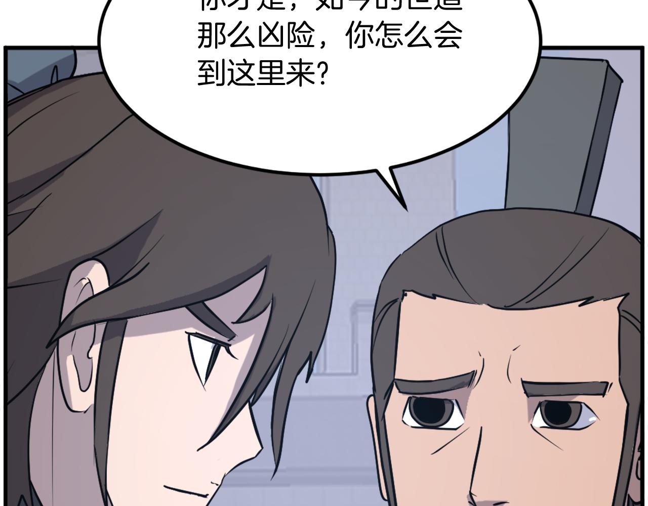 第235话 重逢116