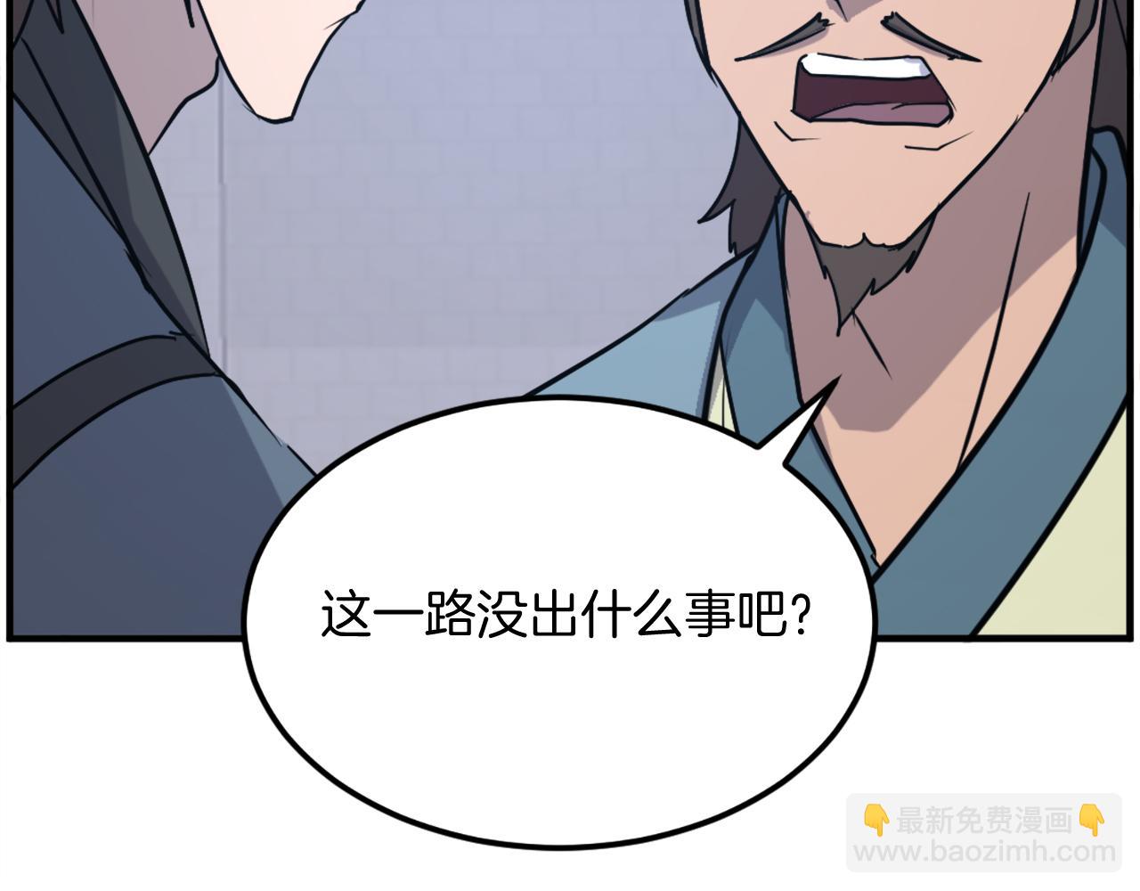 第235话 重逢117